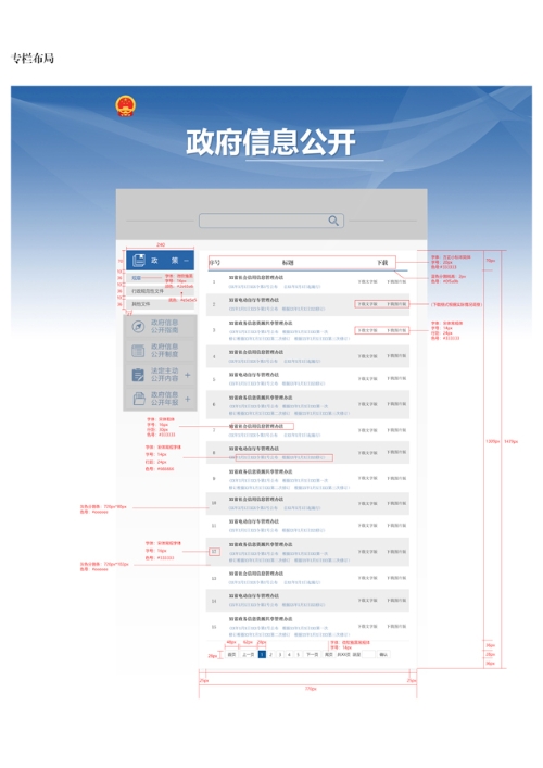 文章正文圖片